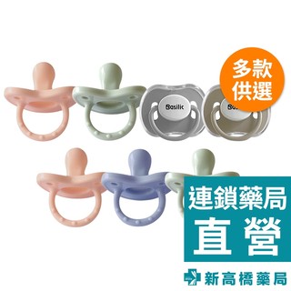 Basilic 貝喜力克 拇指型安撫奶嘴(全矽膠、存在主義) S／M 1入【新高橋藥局】多款供選｜奶嘴 拇指型