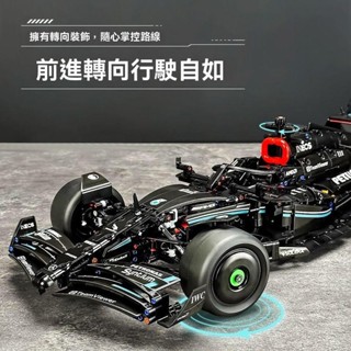 相容樂高 梅賽德斯賓士F1方程式賽車積木 賽車迷收藏積木 積木賽車 F1賽車積木 積木賽車收藏 方程式積木