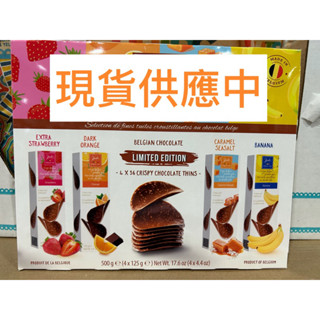 🛍好市多Costco代購 （2024年11月新口味）HAMLET綜合巧克力脆片