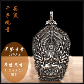 🌻TS銀飾丨手工銀匠丨原創設計丨純銀項鍊大佛牌虛空藏本命佛項鍊十二生肖項鍊守護神潮男項鍊轉運項鍊銀飾項鍊嘻哈項鍊項鏈