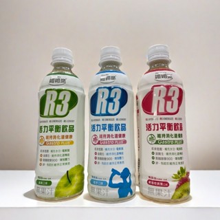 【維維樂】活力平衡PLUS飲品，R3幼兒活力平衡飲350ml/瓶 柚子/ 草莓奇異果 低滲透壓 電解質 電解水