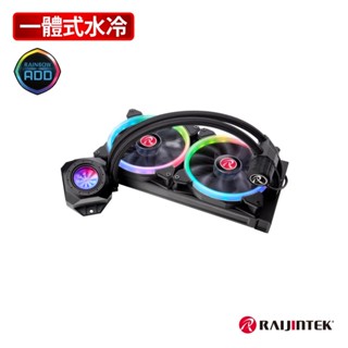 快速出貨 RAIJINTEK ORCUS 280 RBW RGB 一體式CPU水冷散熱器-280mm 臺灣原廠
