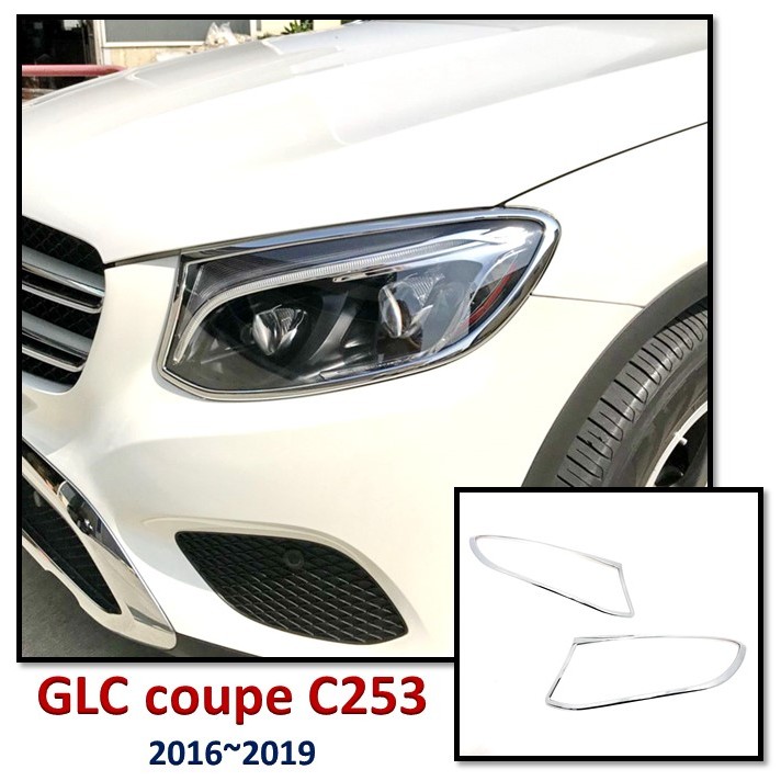 圓夢工廠 Benz 賓士 GLC C253 2016~2019 GLC220 GLC250 鍍鉻銀車燈框 前燈框 頭燈框