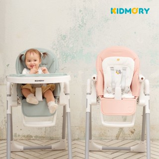 【KIDMORY】Hi-Pro 成長型多階段兒童高腳餐椅(學習餐椅/7段高度調節/安全防傾倒/可坐躺) KM-556