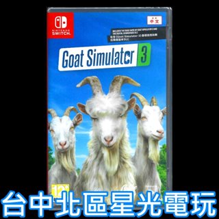 現貨【NS原版片】☆ Switch 山羊模擬器3 Goat Simulator 3 ☆ 中文版全新品【星光】