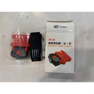 【咪咪涵釣具】智慧感應式頭燈 M-16 釣魚燈 USB 充電 簡易頭燈 頭戴 夾帽式頭燈 感應式頭燈 頭燈