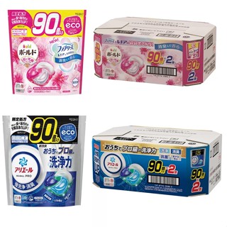【大容量】日本 P&G 碳酸機能 洗衣球 ARIEL/BOLD 4D超大容量洗衣球90顆