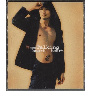 【嘟嘟音樂坊】杜德偉 - Talking Heart To Heart 2CD