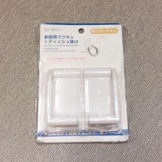 全新家用磁吸廚房紙巾架