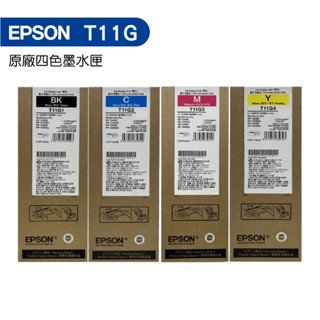 EPSON T11G100 T11G200 T11G300 T11G400 原廠墨水 WF-C5390 WF-C5890