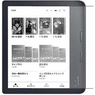 【樂天Kobo Sage保護貼膜】FP™倉庫現貨供應 輕薄 高透光 磨砂 霧面 防眩光 耐磨 電子書 PET專用膜