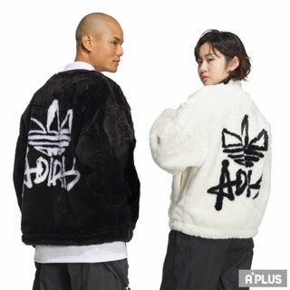 ADIDAS 男女 N FUR JKT U 毛絨立領外套 - JD3776 JD3777