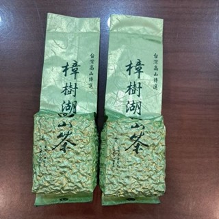 半斤$435 臺灣阿里山樟樹湖茶葉，高山茶 烏龍品種