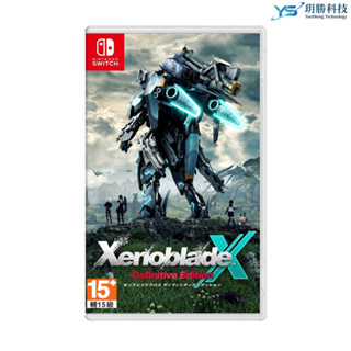 任天堂 NS Switch 異度神劍 X 終極版 中文版
