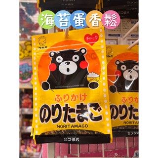 現貨 快速出貨 日本 浦島海苔 熊本熊香鬆 熊本熊飯友 飯友 香鬆 蛋香香鬆 芝麻香鬆 日本香鬆 下飯