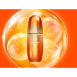 全新改版 日本 三得利 Vitoas 蜜得絲 小橘瓶 多效極妍鎖濕菁華 120mL 瓶裝 suntory