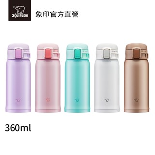 【ZOJIRUSHI 象印】超輕量不銹鋼真空保溫保冷杯(SM-SR36E)｜360ml 彈開式