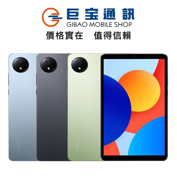 Pad SE 8.7 Lte的價格推薦 - 2026年7月 | 比價比個夠BigGo