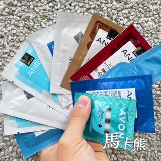 【馬卡熊】雅芳全系列體驗包試用包♔激導撫痕精華/超能精華/肌淨淡斑精華/光透彈潤日霜/彈潤晚霜/彈力緊緻霜/逆齡賦活晚霜