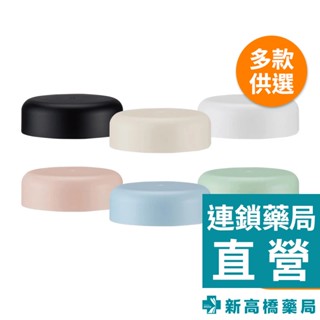 Simba 小獅王辛巴 蘊蜜寬口奶瓶萬用蓋 1入【新高橋藥局】多款供選｜哺育用品 奶瓶配件 替換配件