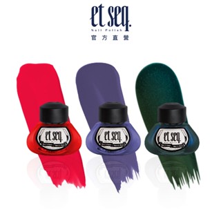 【et seq.】羽毛筆指甲油 吳曉樂系列指彩 三色禮盒
