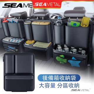 隔日送達 汽車後備箱儲物袋 後車廂收納袋 三層環保面料無異味 後車廂收納 後車廂置物袋 後車廂收納掛袋
