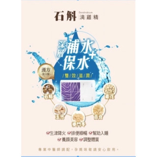 *~【Angel shop 刷卡專區】~* 代購田原香滴雞精~*安心又快速到貨，冷凍宅配直送！