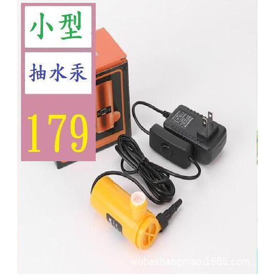 【三峽好吉市】12v小水泵抽水機泵家用微型吸水潛水泵110v水鑽水泵專用10米揚程水泵小型抽水機防塵注水馬達 小型電動抽