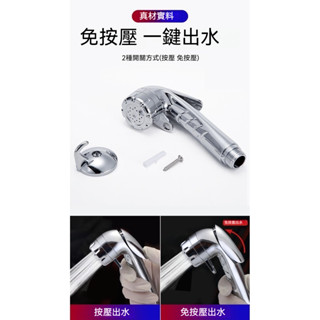現貨附發票『寰嶽五金』不銹鋼馬桶噴槍套裝 免治 免痔 清洗器 婦洗器 洗屁屁 清潔 浴室 增壓噴頭衛浴 馬桶