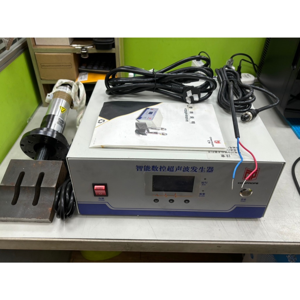 台灣現貨 超音波產生器 UW20-1A-CFN 20KHZ 2600W 口罩塑料壓花機