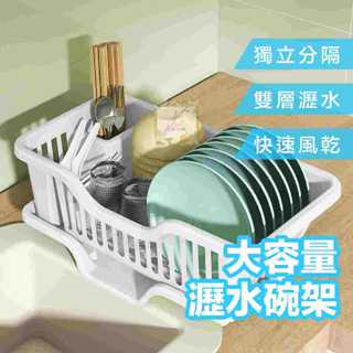 碗盤收納架 餐具收納架 碗盤收納 碗盤置物架 廚房碗盤收納架 碗盤瀝水架 收納櫃 餐具收納櫃 大容量瀝水收納盒