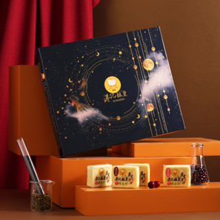 【港記酥皇】日月星辰禮盒(綜合翡翠綠豆糕)20入 綠豆黃 臺灣伴手禮 伴手禮 過年禮盒 端午禮盒 中秋禮盒 限定