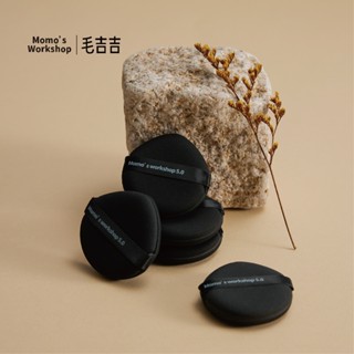 【毛吉吉】臺灣現貨-06 乾濕兩用氣墊粉撲-5.0S 五入組 送收納盒｜臺灣現貨｜遮瑕舒芙蕾粉撲