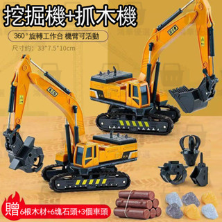 【臺灣熱銷】破碎機玩具 車鑽地機 抓木機碎石車 修路車男孩 兒童工程車模型 兒童玩具 汽車玩具 挖掘機玩具 小孩玩具