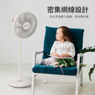3D立體廣角送風 PHILIPS飛利浦 270度可遙控渦輪循環扇 12hr定時低噪音ACR3142SFD 7葉靜音風扇