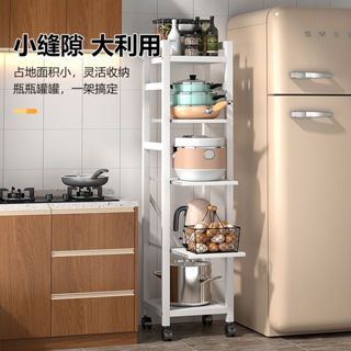 折疊式廚放抽拉式置物架 收納層架白色抽拉電器櫃電器架 落地滾輪可移動式 客廳多功能多層縫隙窄夾縫收納架 五層電鍋架
