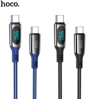 魔力強【hoco. 100W 至尊屏顯PD充電數據線】編織線 USB-C TO USB-C PD充電線 Type-C