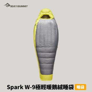 [Sea To Summit] 女款 Spark W-9 / W-1 Regular 極輕暖鵝絨睡袋 淺灰黃