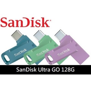 代理商貨 全新附發票 SanDisk Ultra GO 128G TYPE-C USB 3.1 雙用 OTG 隨身碟