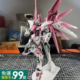 gundam鋼彈 修複版6650 MG自由 1/100 櫻花粉高達模型 全件鈑噴金屬色 高達拚裝模型 擺件禮物手辦 機甲