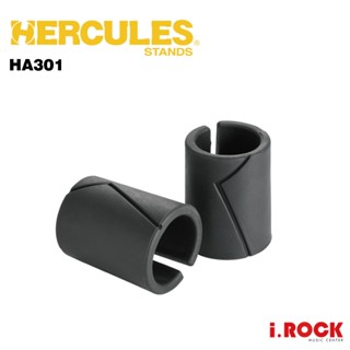 HERCULES 海克力斯 HA301 吉他架 專用 窄琴頸樂器調節套環【i.ROCK 愛樂客樂器】