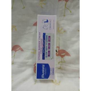 慕之恬廊 衛蓓欣VBC全效護膚膏 修護膏 屁屁膏 50ml 100ml