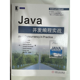 Java開發程式設計實戰