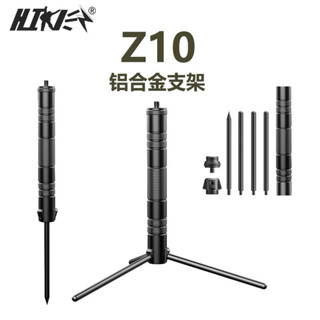 臺灣現貨，戶外露營多功能燈架，支架
