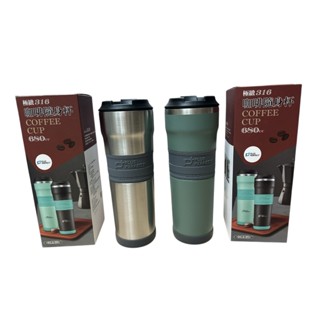 PERFECT理想牌 咖啡杯 極緻316咖啡隨身杯