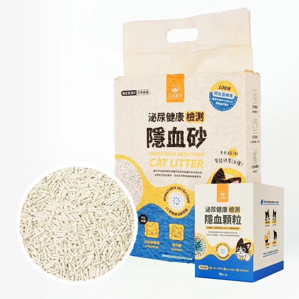 汪喵星球 泌尿健康檢測隱血砂 (箱購專區)
