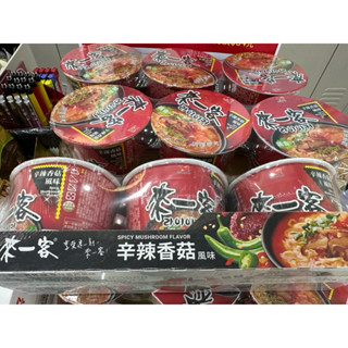 新上市🉐來一客新口味 來一客 辛辣香菇風味 鮮蝦魚板 韓式泡菜 京燉肉骨 川辣牛肉 牛肉蔬菜 來一客 杯麵 來一客辛拉麵