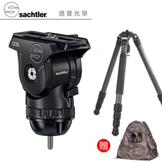 德國頂級沙雀 ACE XL II + Marsace MT-3542SV 飛羽 攝錄影器材 拍鳥 錄影 總代理公司貨