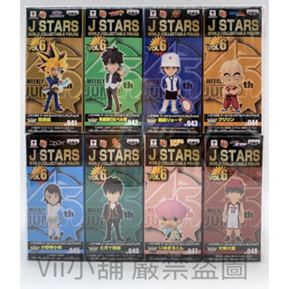 WCF JUMP J STARS Vol.6 遊戲王 武藤遊戲 惡魔奶爸 七龍珠 克林 影子籃球員 網球王子 銀魂 公仔