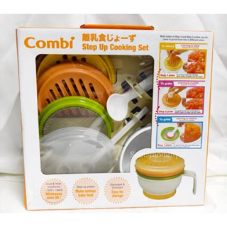 《寶寶好幫手》二手Combi寶寶副食品輔助器～